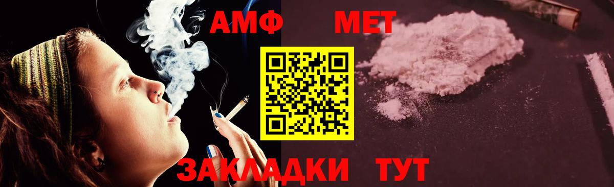 Амфетамин VHQ Санкт-Петербург