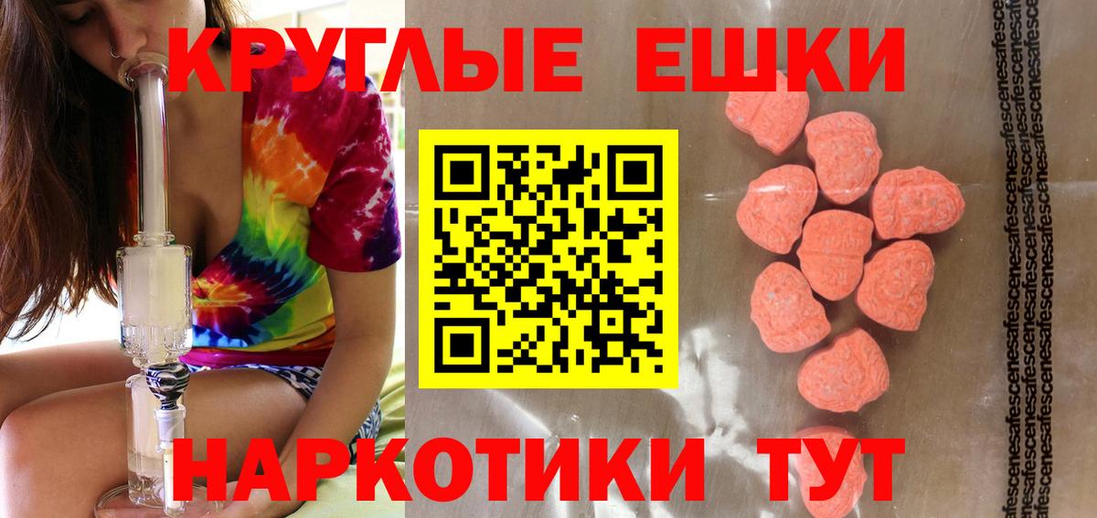 Экстази Дубай Санкт-Петербург