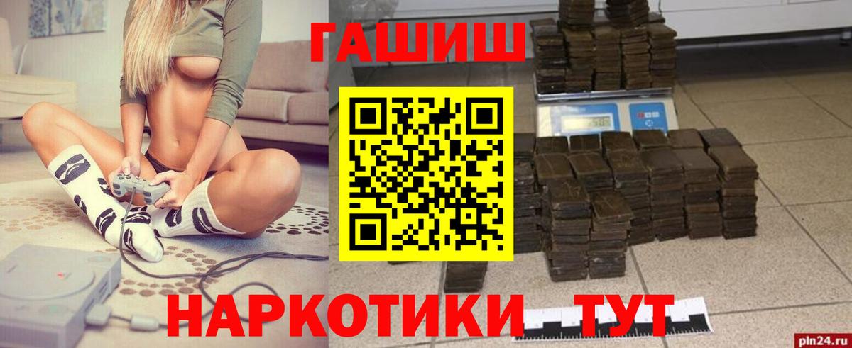Санкт-Петербург  ГАШ Изолятор  ГАШ Изолятор  Вход с VPN 