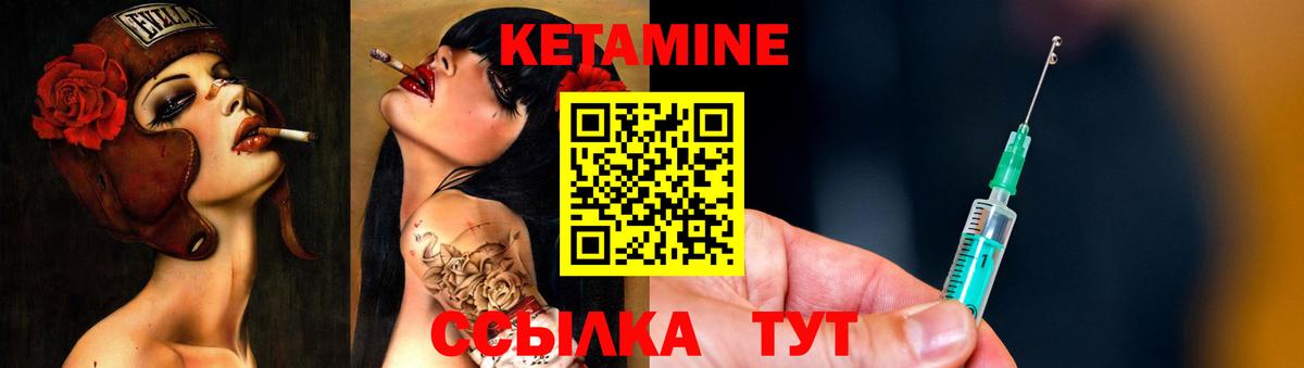 КЕТАМИН VHQ Санкт-Петербург