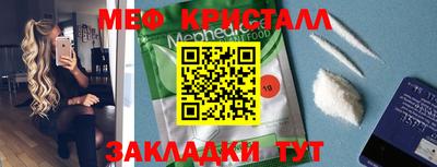 амф Бугуруслан