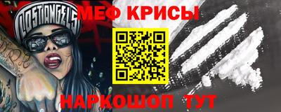 гашик Будённовск