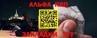 амф Бугуруслан