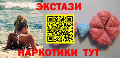 гашик Будённовск