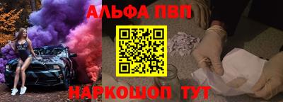 амф Бугуруслан
