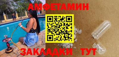 амф Бугуруслан