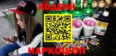 гашик Будённовск