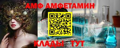 гашик Будённовск