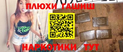 амф Бугуруслан