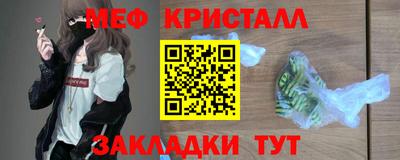 гашик Будённовск