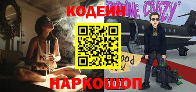 гашик Будённовск