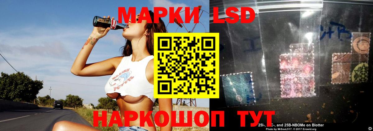 Лсд 25 экстази ecstasy  Вход с VPN  ЛСД экстази  Санкт-Петербург 