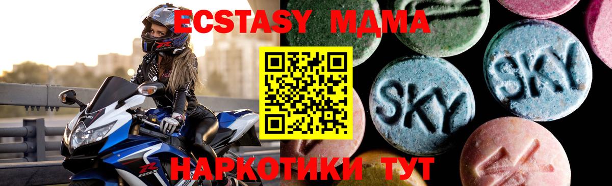 MDMA VHQ Санкт-Петербург