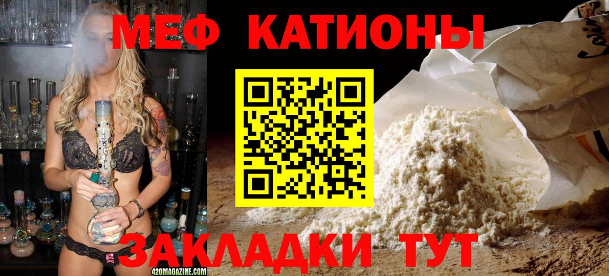 Меф мяу мяу  МЯУ-МЯУ  Санкт-Петербург  МЯУ-МЯУ  Вход с VPN  МЯУ-МЯУ mephedrone 