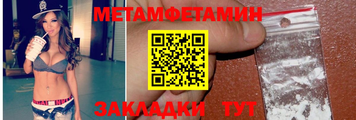 Санкт-Петербург  МЕТАМФЕТАМИН Methamphetamine  Вход с VPN 