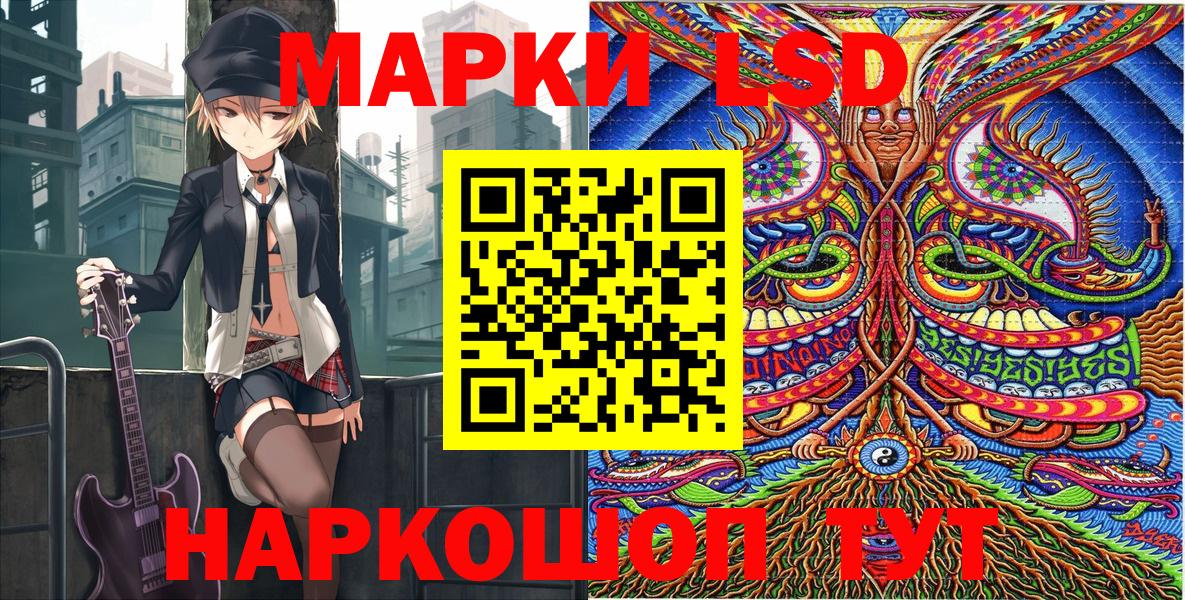 Марки NBOMe 1500мкг  Марки NBOMe 1500мкг  Вход с VPN  Санкт-Петербург 