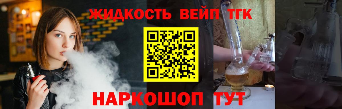 Санкт-Петербург  Дистиллят ТГК вейп  hydra ссылка  ТГК Wax  Вход с VPN 