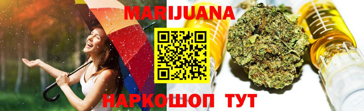 Конопля индика  Каннабис гибрид  Вход с VPN  Санкт-Петербург  МАРИХУАНА THC 21% 