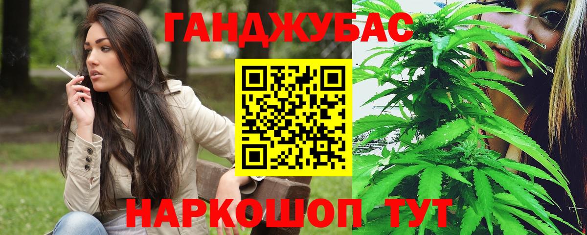 Бошки марихуана марихуана Санкт-Петербург